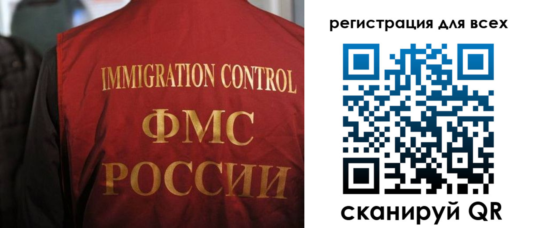 прописка штамп в Гусь-Хрустальном
