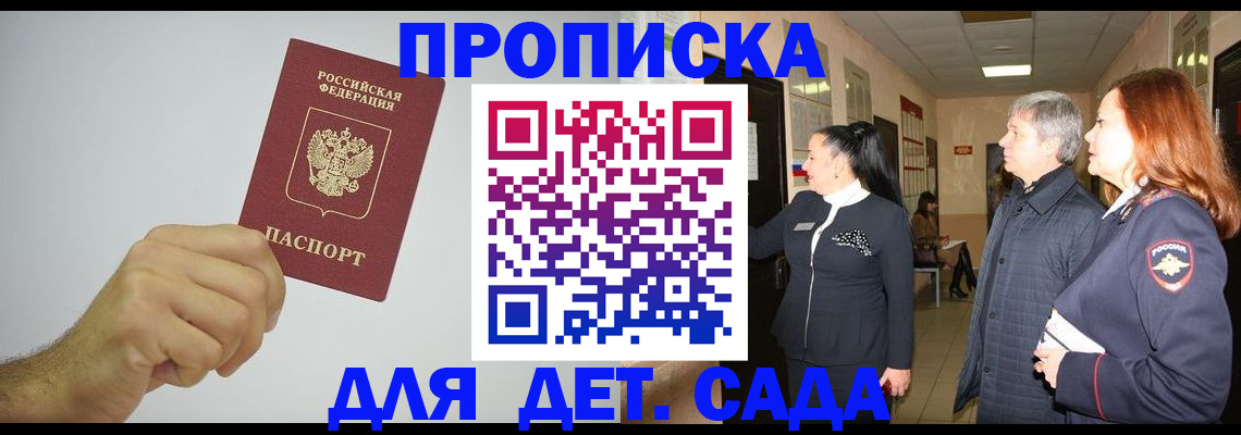 регистрация для школы в Гусь-Хрустальном