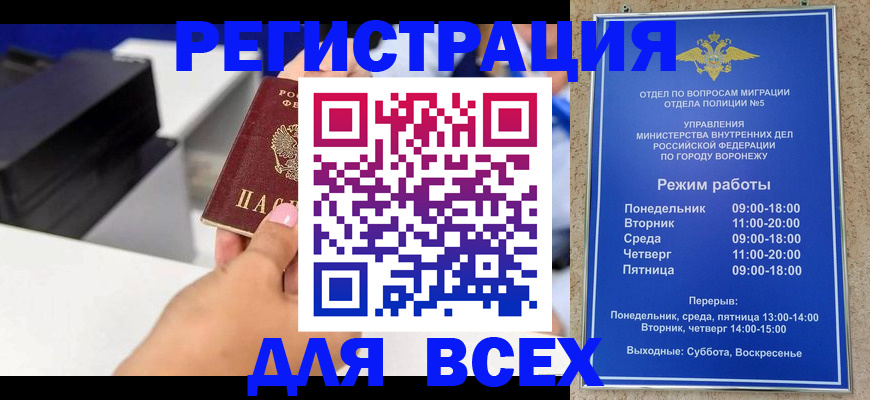 временная регистрация адрес в Гусь-Хрустальном