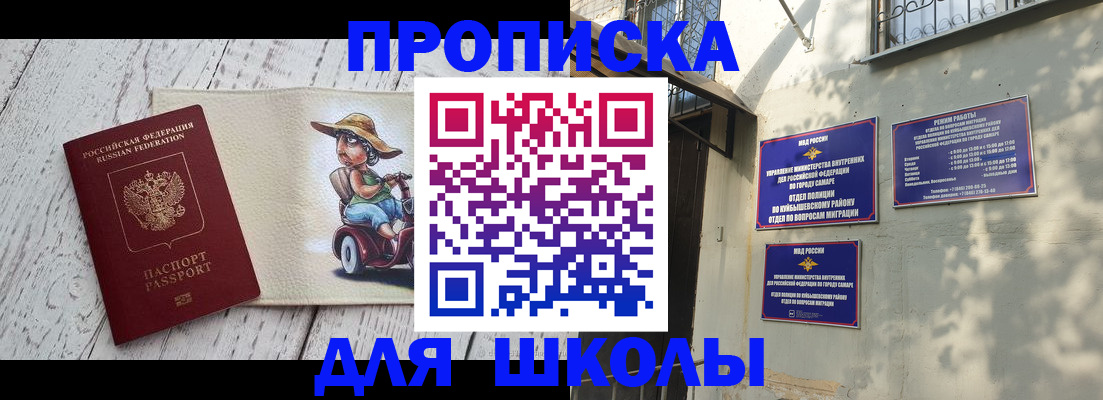 регистрация в Гусь-Хрустальном